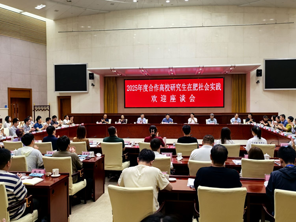 強(qiáng)化校企聯(lián)合 推動人才強(qiáng)企——清華大學(xué)、重慶大學(xué)博士研究生到省城市更新集團(tuán)開展社會實踐