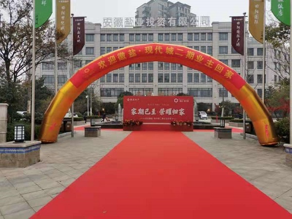 徽鹽·現(xiàn)代城二期交房  幸?；丶乙簧懈?></span></div>
            </a>
          </li>
      </ul>

      <!-- 翻頁 s -->
      <div   id=