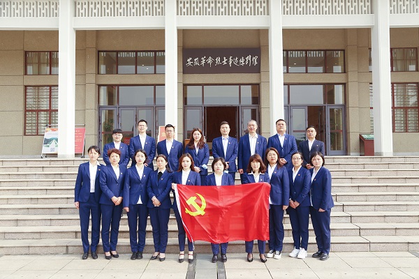 徽鹽地產(chǎn)集團(tuán)機(jī)關(guān)第二黨支部開展“緬懷革命先烈，傳承紅色基因”主題黨日活動(dòng)