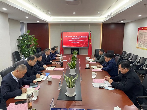 安徽鹽業(yè)地產集團紀委舉行靈璧珺悅府項目（二期）總包工程廉政約談會