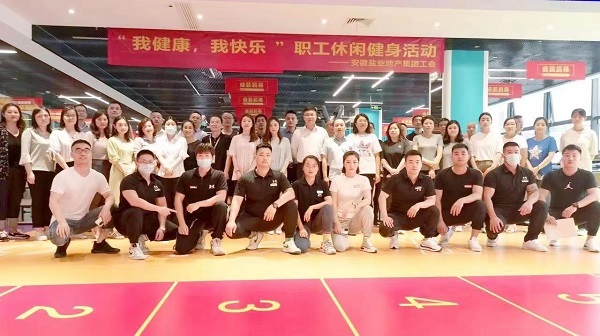 地產(chǎn)集團(tuán)工會(huì)開展“我健康，我快樂”主題休閑健身活動(dòng)