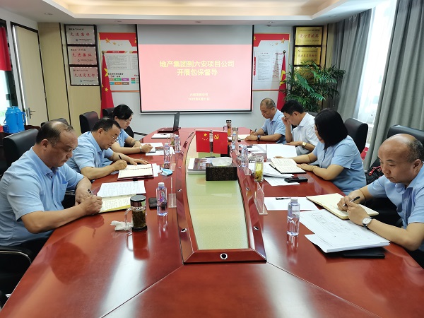 李芳、趙光祥一行到徽鹽地產(chǎn)集團六安項目公司開展包保督導