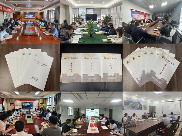 省健康養(yǎng)老等三家公司開(kāi)展2023年“五個(gè)一”廉潔教育活動(dòng)