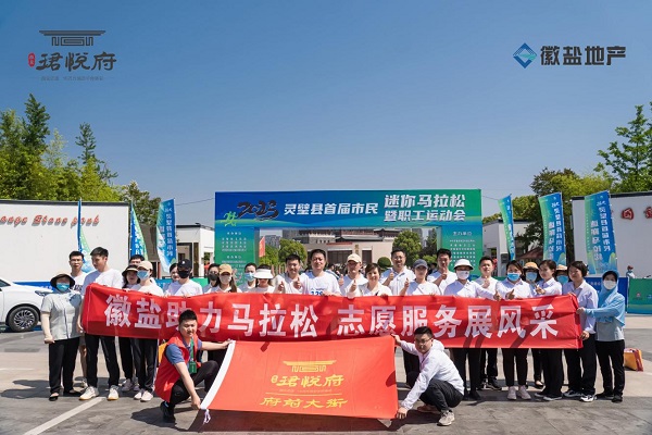 踐行青年使命，譜寫(xiě)青春華章，安徽鹽業(yè)地產(chǎn)集團(tuán)青年黨員用青春擔(dān)當(dāng)擦亮“志愿紅”