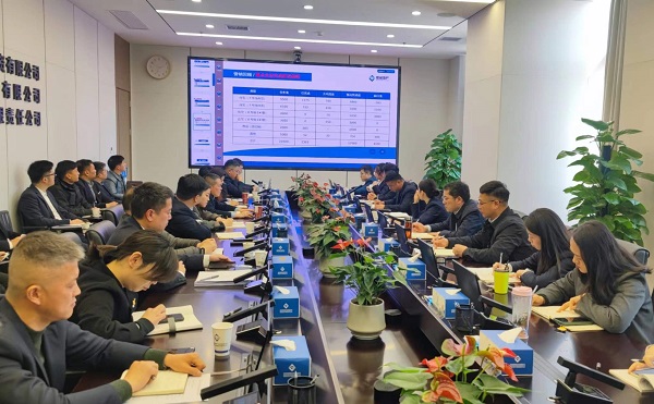 樹立營銷信心 提升營銷能力——省城市更新等三家公司召開2024年?duì)I銷專題調(diào)度會